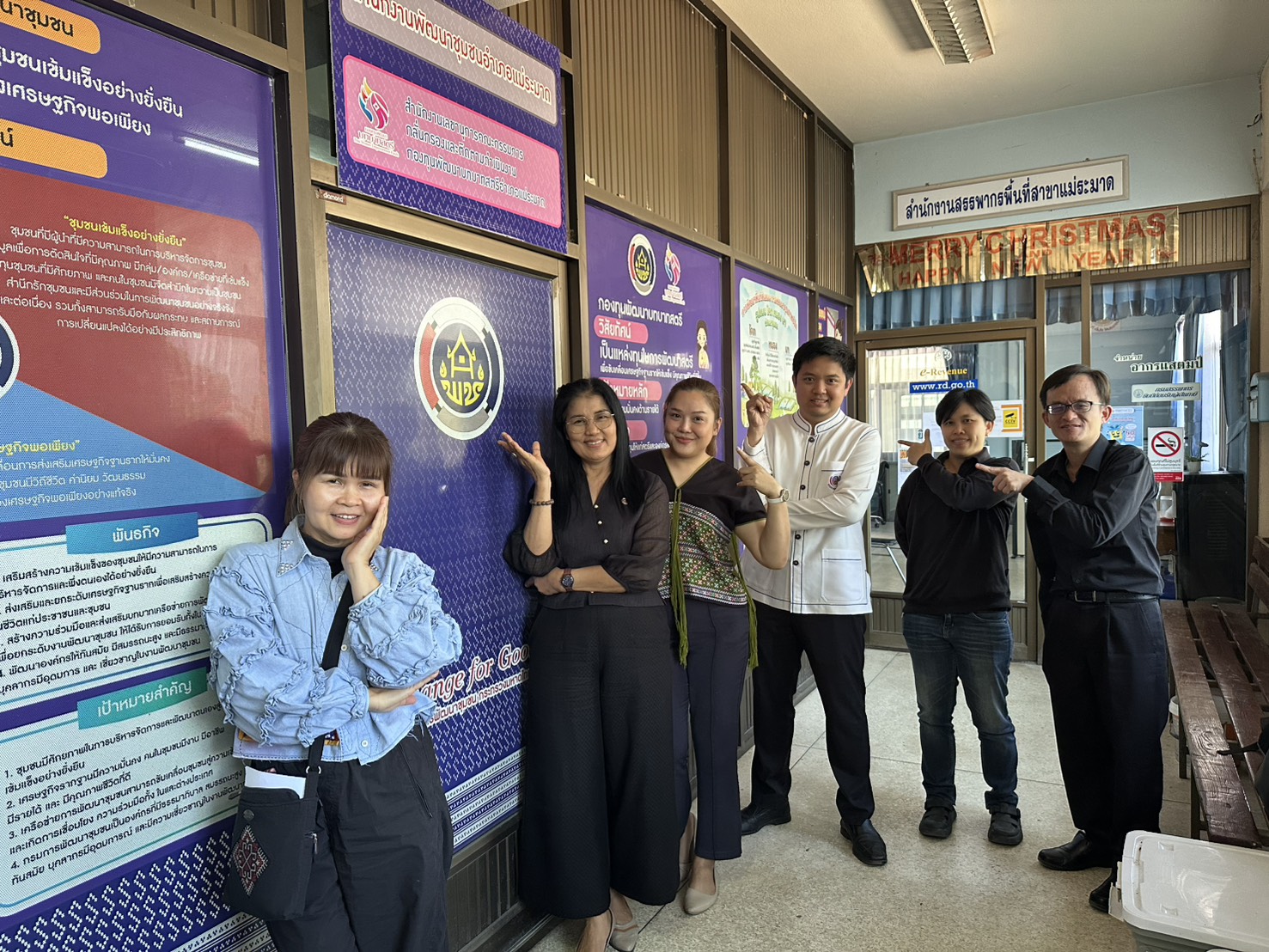 🌈 พช.ตาก : ลงพื้นที่ติดตามงานพัฒนาชุมชนในพื้นที่อำเภอแม่ระมาด