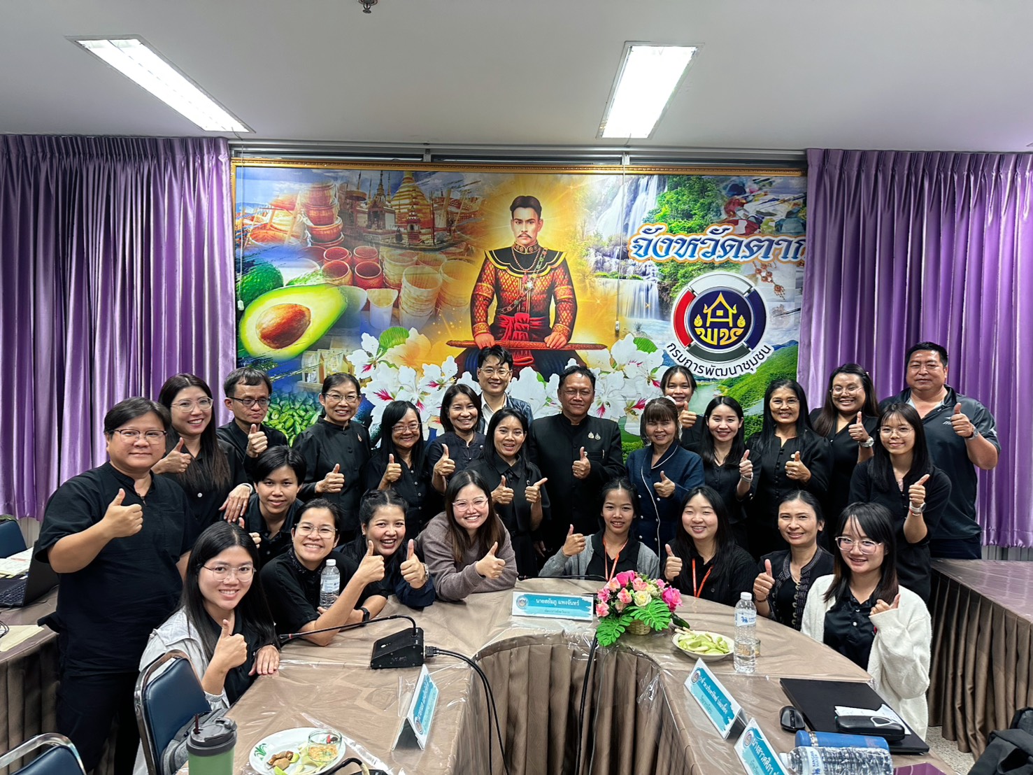 🌈 พช.ตาก : ร่วมโครงการพัฒนาศักยภาพบุคลากรด้านปัญญาประดิษฐ์(AI) เพื่อการขับเคลื่อนงานพัฒนาชุมชน (AI for Community Development)