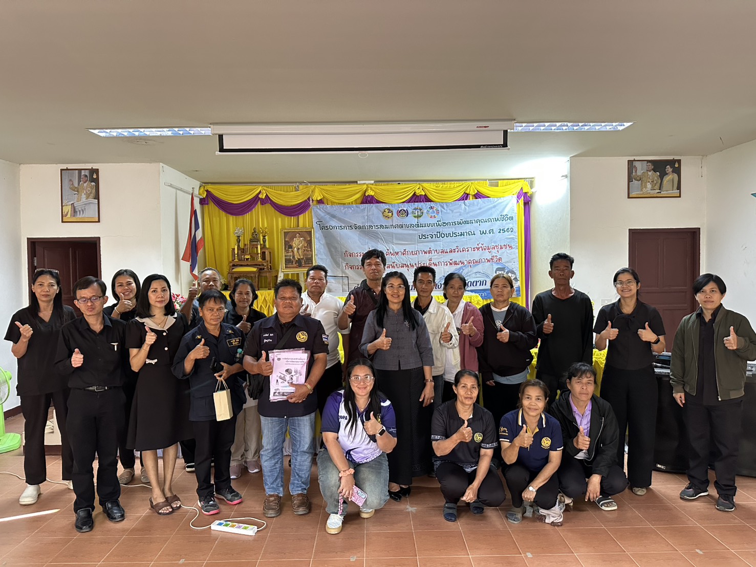 🌈 พช.ตาก : ดำเนินโครงการการจัดทำสารสนเทศตำบลต้นแบบเพื่อการพัฒนาคุณภาพชีวิต ประจำปีงบประมาณ พ.ศ. 2569 กิจกรรมที่ 1 ค้นหาศักยภาพตำบลและวิเศราะห์ข้อมูลชุมชน 