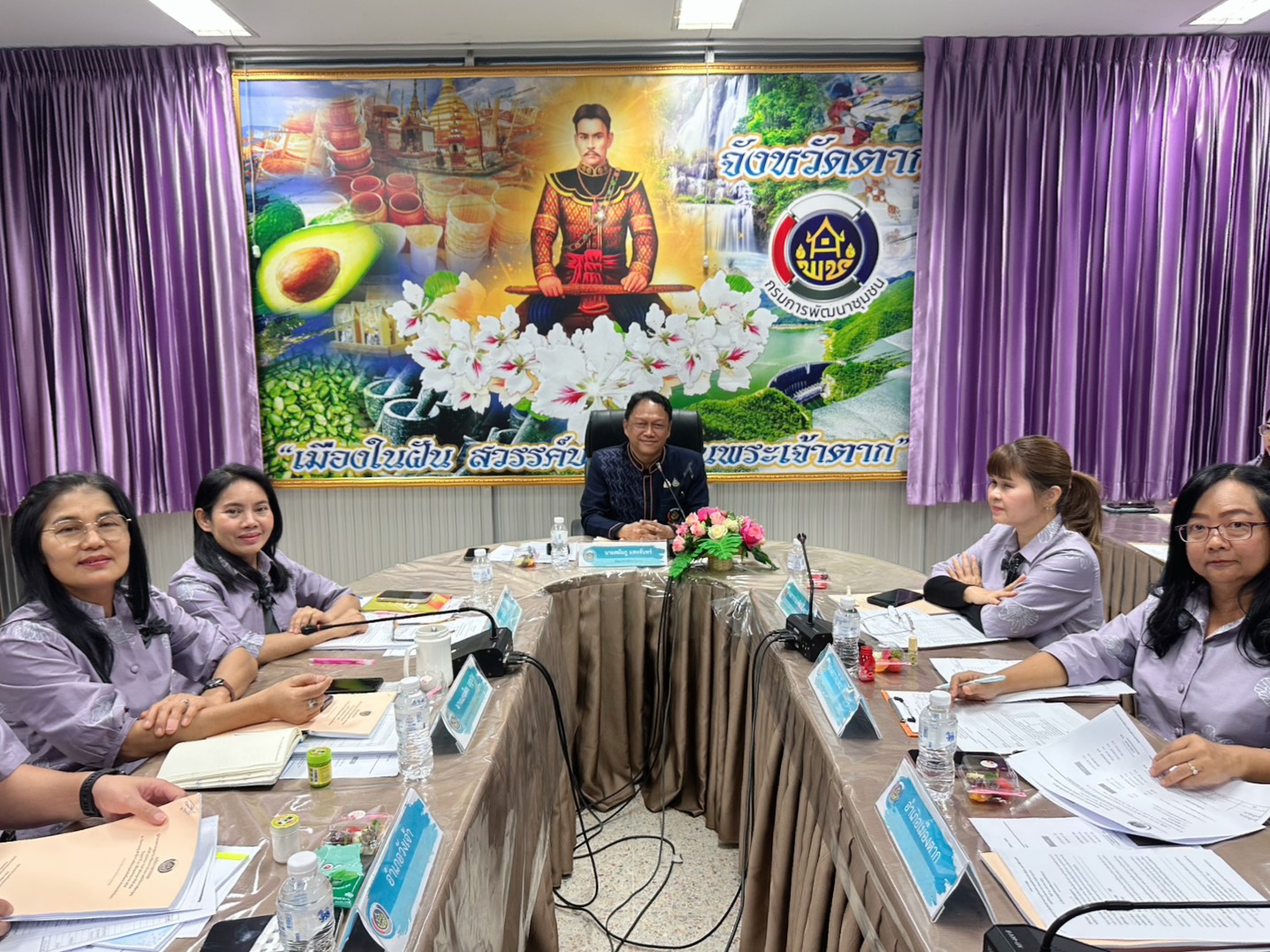 🌈 พช.ตาก :  ประชุมผู้อำนวยการกลุ่มงาน พัฒนาการอำเภอ และนักวิชาการพัฒนาชุมชน ครั้งที่ 2/2569