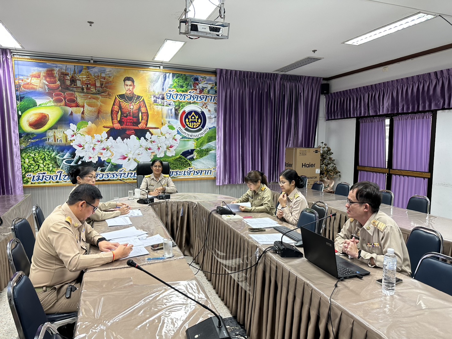  🌈 พช.ตาก : ดำเนินการประชุมคณะทำงานบริหารการจัดเก็บข้อมูลความจำเป็นพื้นฐาน (จปฐ.) ปี 2569 ระดับจังหวัด