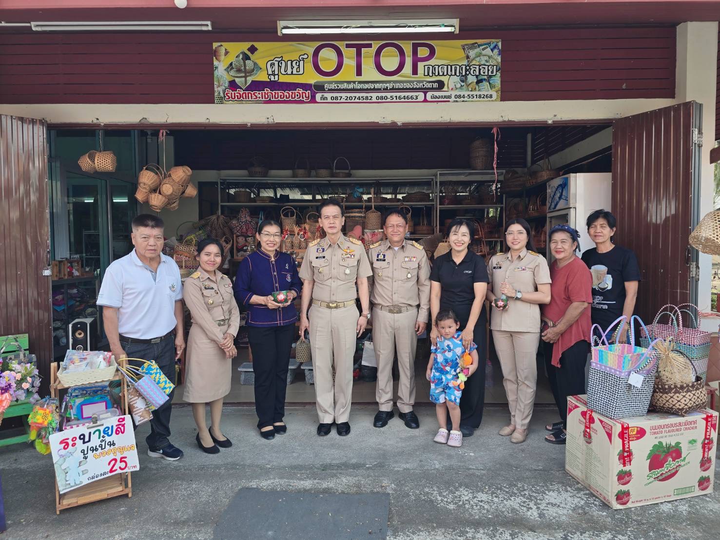 🌈 พช.ตาก : รองผู้ว่าราชการจังหวัดตาก ลงพื้นที่ส่งเสริมและสนับสนุนการขับเคลื่อนงานพัฒนาชุมชน