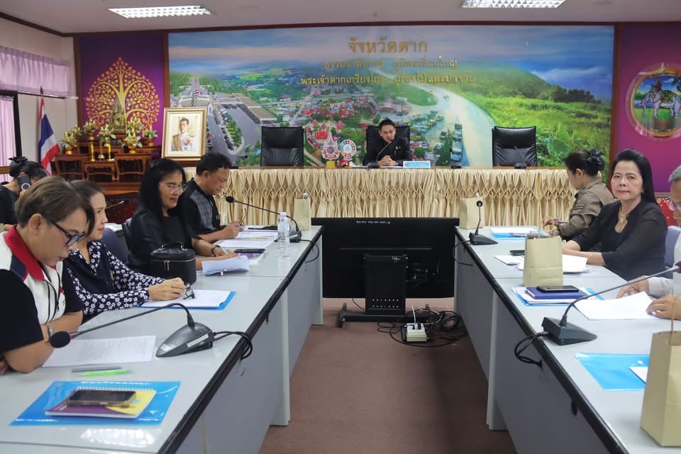 🌈 พช.ตาก : ดำเนินการประชุมคณะกรรมการบริหารศูนย์อำนวยการขจัดความยากจนและพัฒนาคนทุกช่วงวัยอย่างยั่งยืนตามหลักปรัชญาของเศรษฐกิจพอเพียง จังหวัดตาก (ศจพ.จ.ตาก)