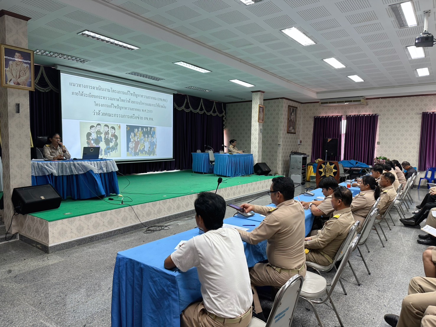 🌈 พช.ตาก : ทบทวนบทบาทหน้าที่และคัดเลือกคณะกรรมการ กข.คจ. ระดับอำเภอ อำเภอเมืองตาก