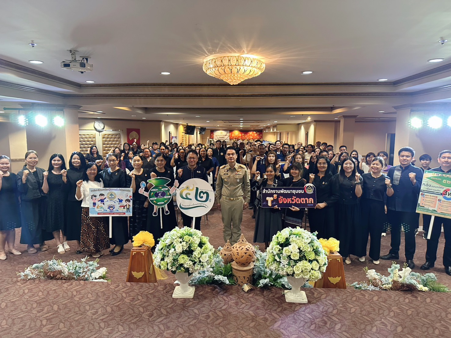 🌈 พช.ตาก : จัดมหกรรมการออม 52 ปี หนุนทุนชุมชนเข้มแข็ง ขับเคลื่อนเศรษฐกิจฐานรากอย่างยั่งยืน