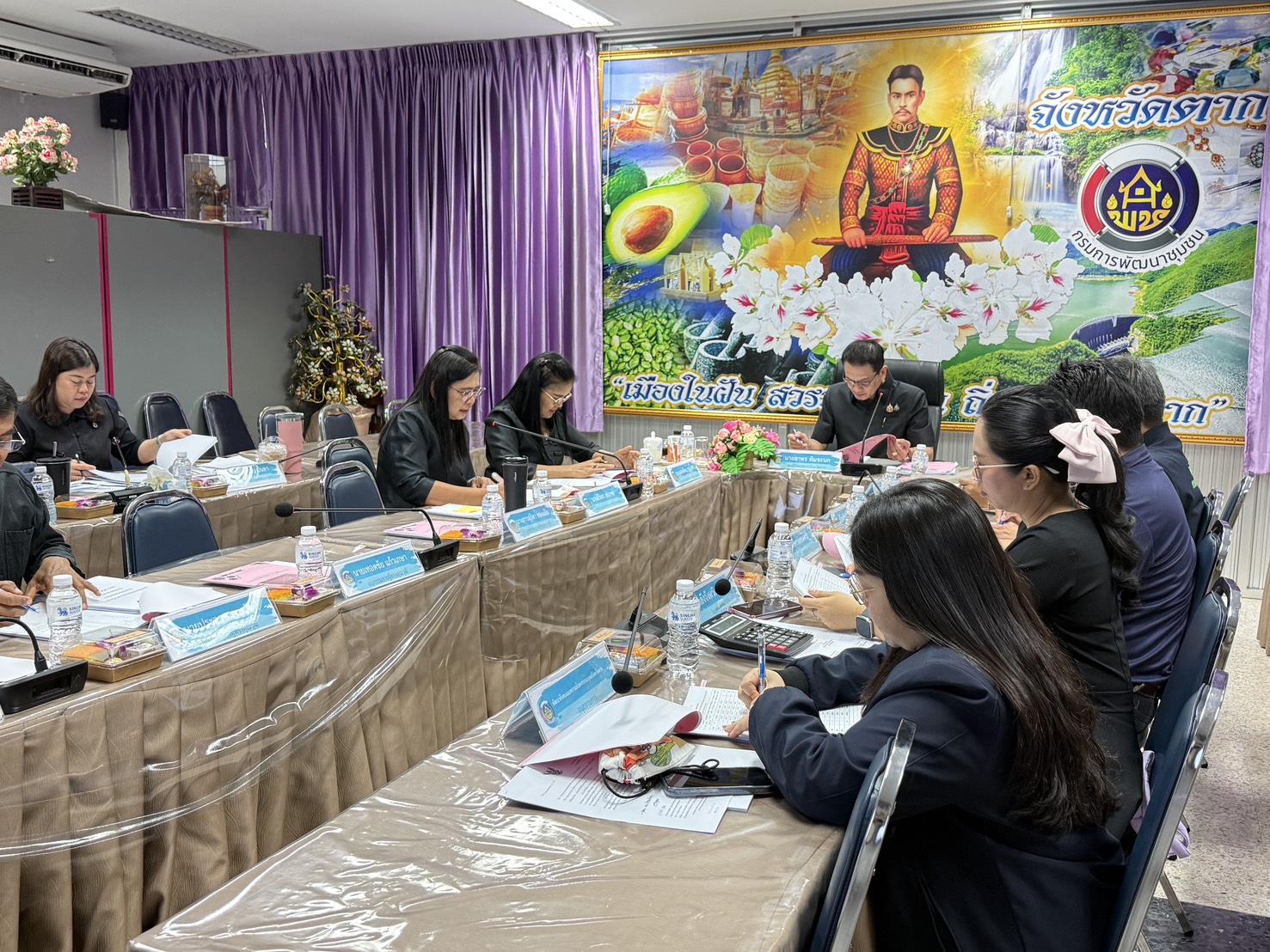 🌈 พช.ตาก : จัดประชุมคณะอนุกรรมการบริหารกองทุนพัฒนาบทบาทสตรีจังหวัดตาก ครั้งที่ 3/2569