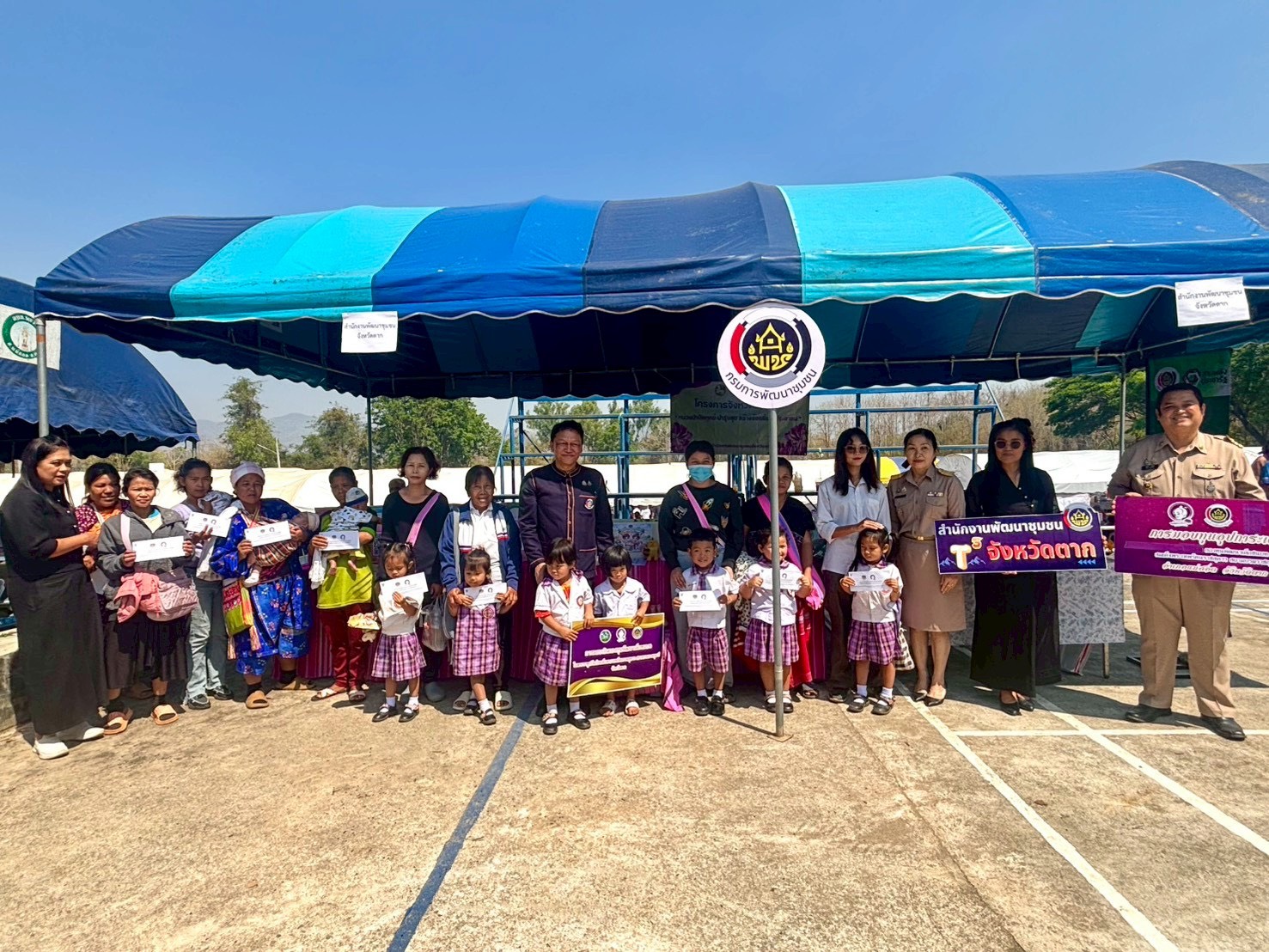 🌈 พช.ตาก : ร่วมกิจกรรมจังหวัดเคลื่อนที่ หน่วยบำบัดทุกข์ บำรุงสุข สร้างรอยยิ้มให้ประชาชนจังหวัดตาก ครั้งที่ 4/2569 ที่อำเภอแม่สอด