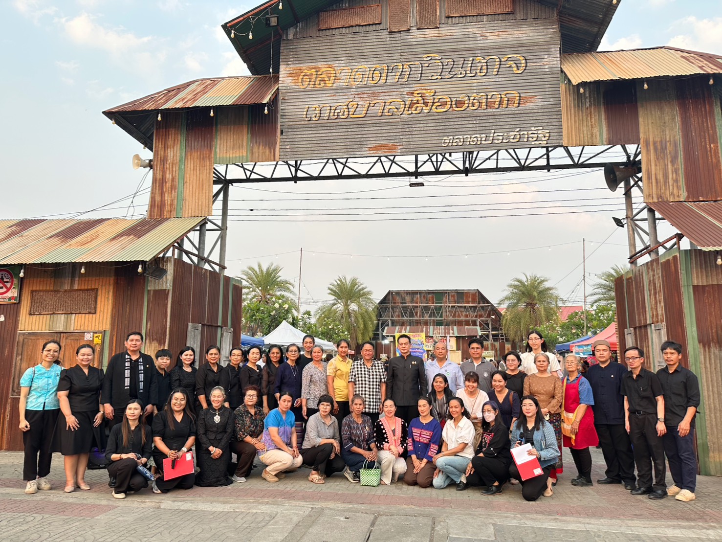 🌈 พช.ตาก : จัดงานแสดงและจำหน่ายสินค้า OTOP ทดสอบตลาด หนุนผู้ประกอบการพัฒนาผลิตภัณฑ์สู่มาตรฐาน