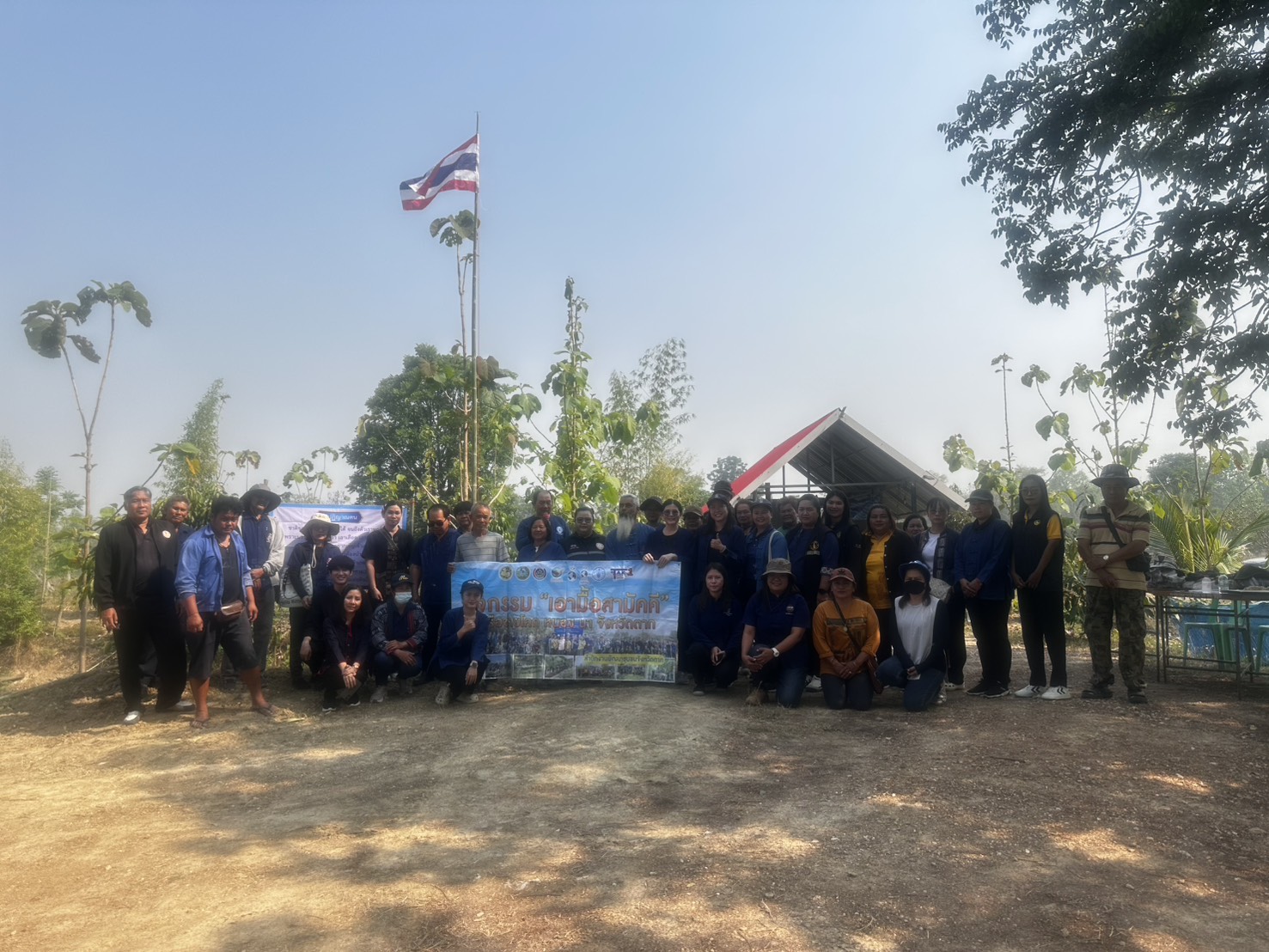 🌈พช.ตาก : ร่วมกิจกรรม “เอามื้อสามัคคีเครือข่าย โคก หนอง นา จังหวัดตาก” 