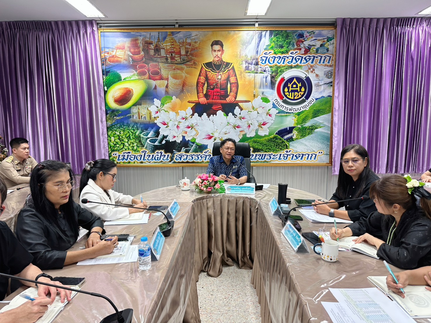 🌈 พช.ตาก : ประชุมผู้อำนวยการกลุ่มงาน และเจ้าหน้าที่สำนักงานพัฒนาชุมชนจังหวัดตาก