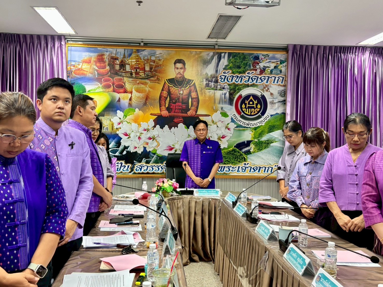 🌈 พช.ตาก : ประชุมผู้อำนวยการกลุ่มงาน พัฒนาการอำเภอ และนักวิชาการพัฒนาชุมชน ครั้งที่ 4/2569