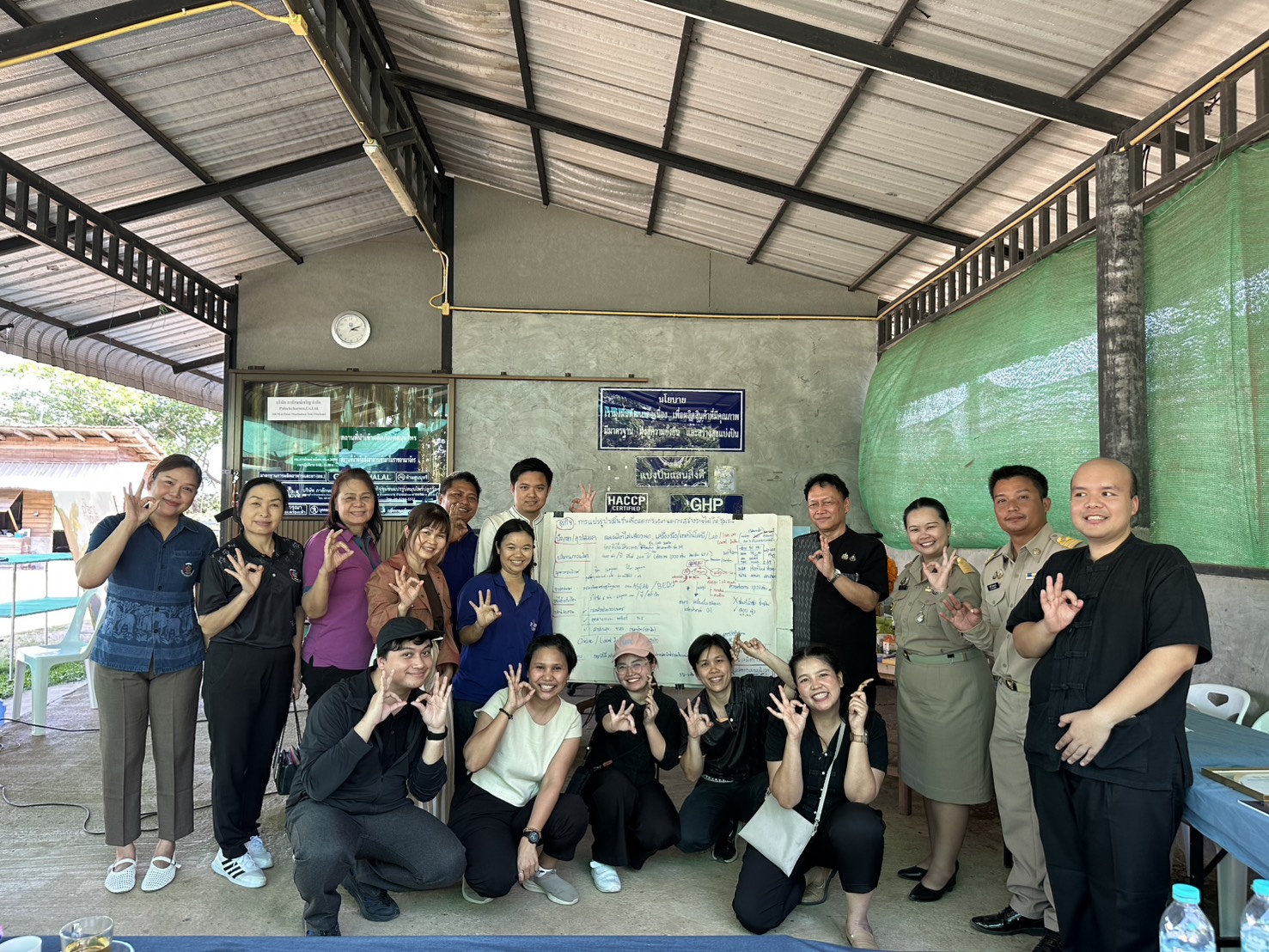 🌈 พช.ตาก : ดำเนินโครงการด้วยจงรักและภักดี ขับเคลื่อนโครงการอำเภอพอเพียง อำเภอแม่ระมาด