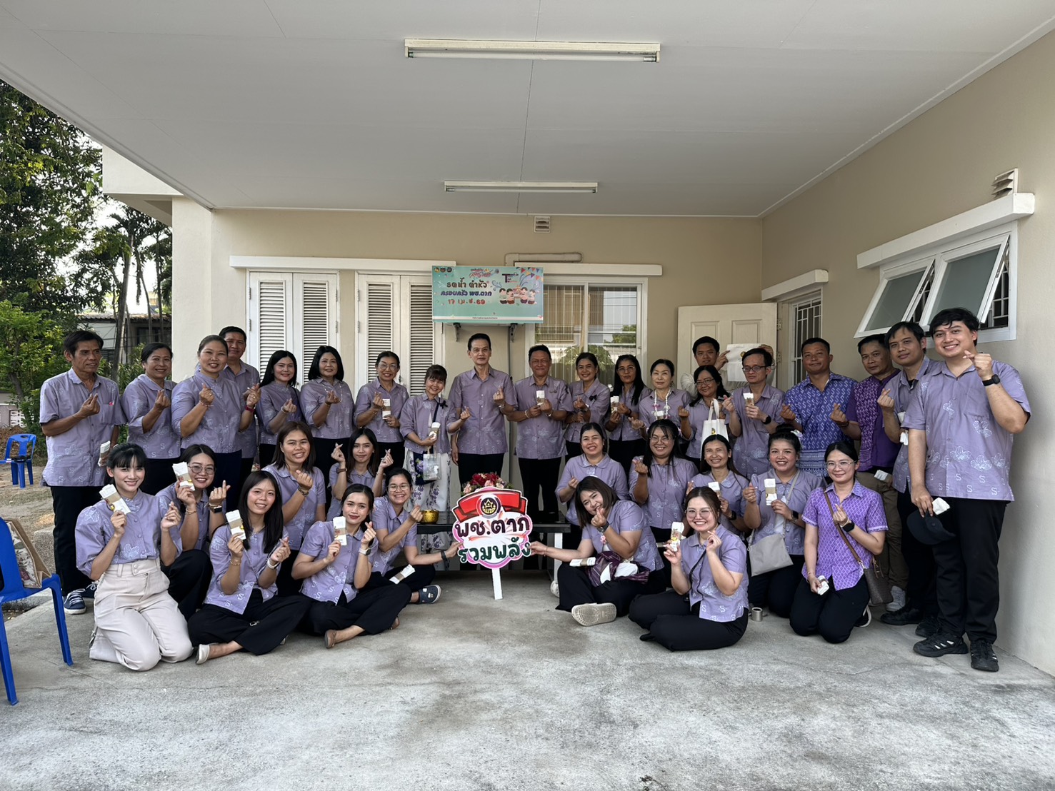 🌈 พช.ตาก : ปลูกผักสวนครัว สร้างความมั่นคงทางอาหาร พร้อมสืบสานประเพณีรดน้ำดำหัว เนื่องในวันสงกรานต์