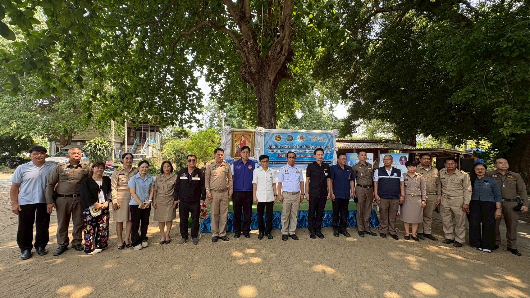 🌈 พช.ตาก : ร่วม Kick off หมู่บ้านกองทุนแม่ของแผ่นดิน มุ่งเปลี่ยน “พื้นที่สีแดง” สู่ “หมู่บ้านสีขาว” ปลอดภัยจากยาเสพติดอย่างยั่งยืน