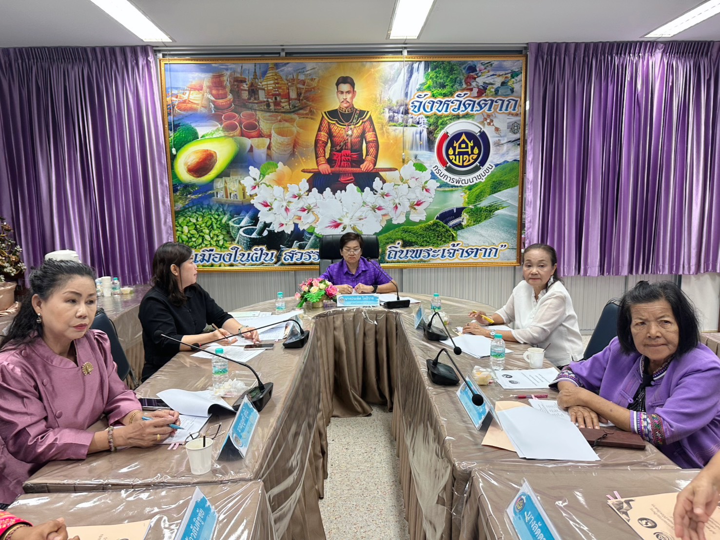 🌈 พช.ตาก ประชุมคณะทำงานขับเคลื่อนกองทุนพัฒนาบทบาทสตรีจังหวัดตาก ครั้งที่ 4/2569 