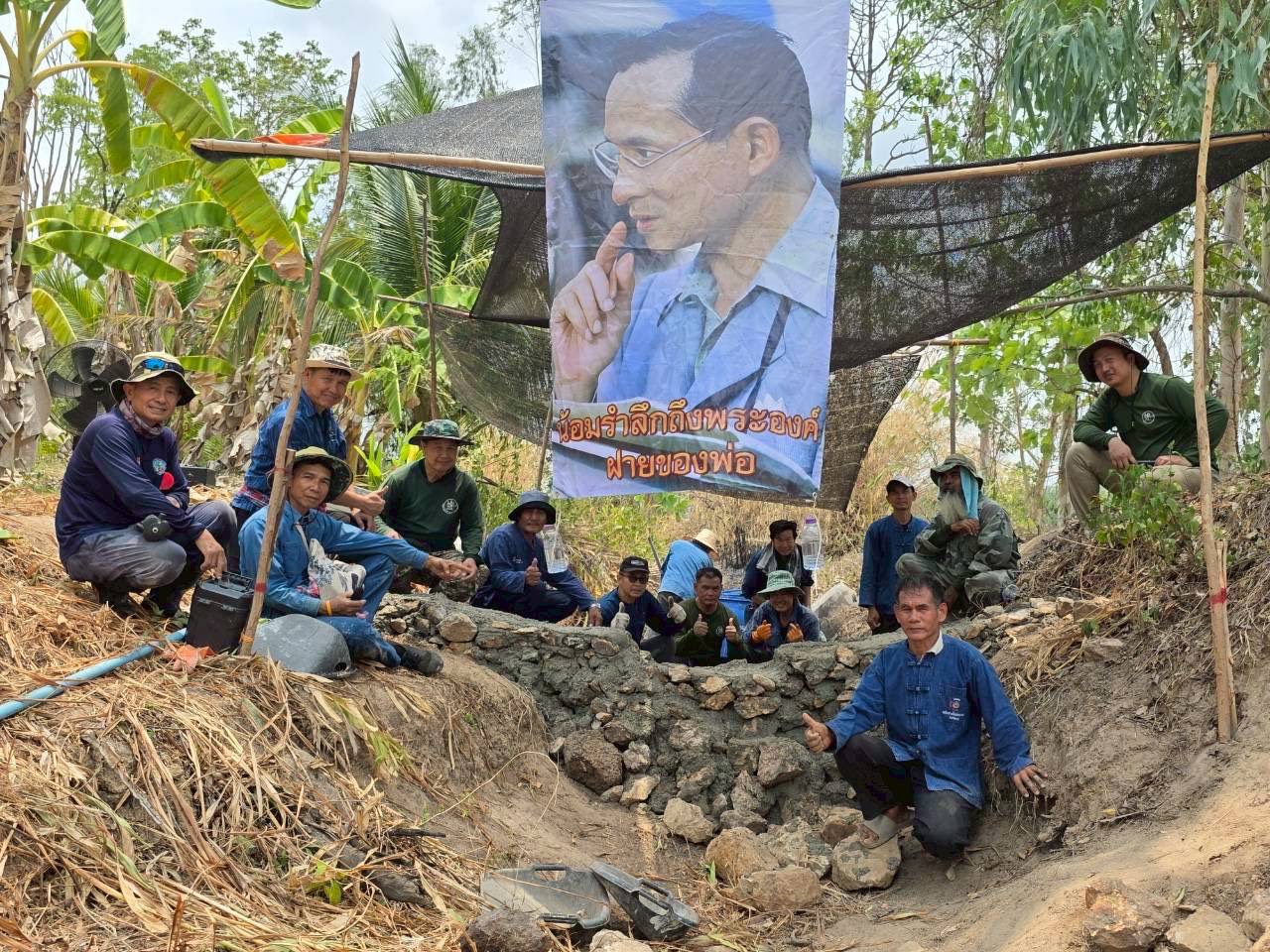 🌈พช.ตาก : ร่วมกิจกรรม “เอามื้อสามัคคีเครือข่าย โคก หนอง นา จังหวัดตาก” 