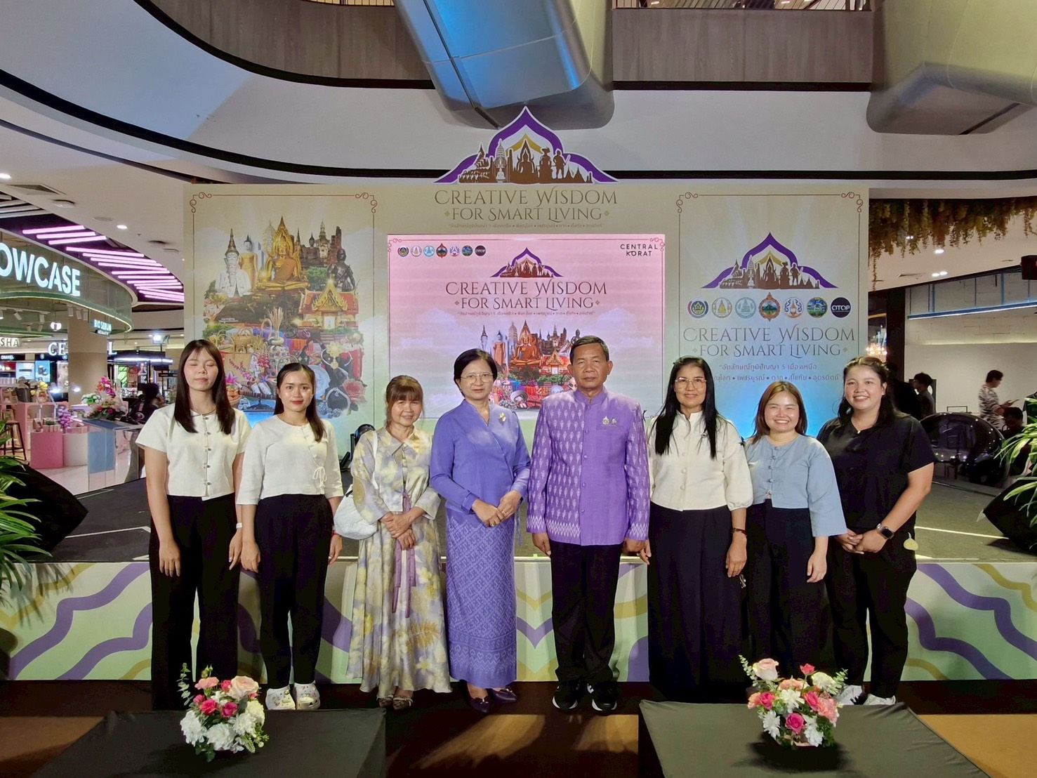 🌈 พช.ตาก : ร่วมพิธีเปิด โครงการส่งเสริมศักยภาพการค้าการลงทุน กลุ่มจังหวัดภาคเหนือตอนล่าง 1 กิจกรรมหลัก มหกรรมของดี ผลิตภัณฑ์ OTOP เด่น กลุ่มจังหวัดภาคเหนือตอนล่าง 1