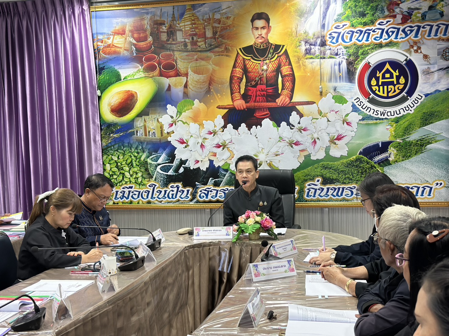 🌈 พช.ตาก : ดำเนินการพิจารณาให้การรับรองผู้ผ่านการประเมินตามระบบมาตรฐานการพัฒนาชุมชนระดับจังหวัด
