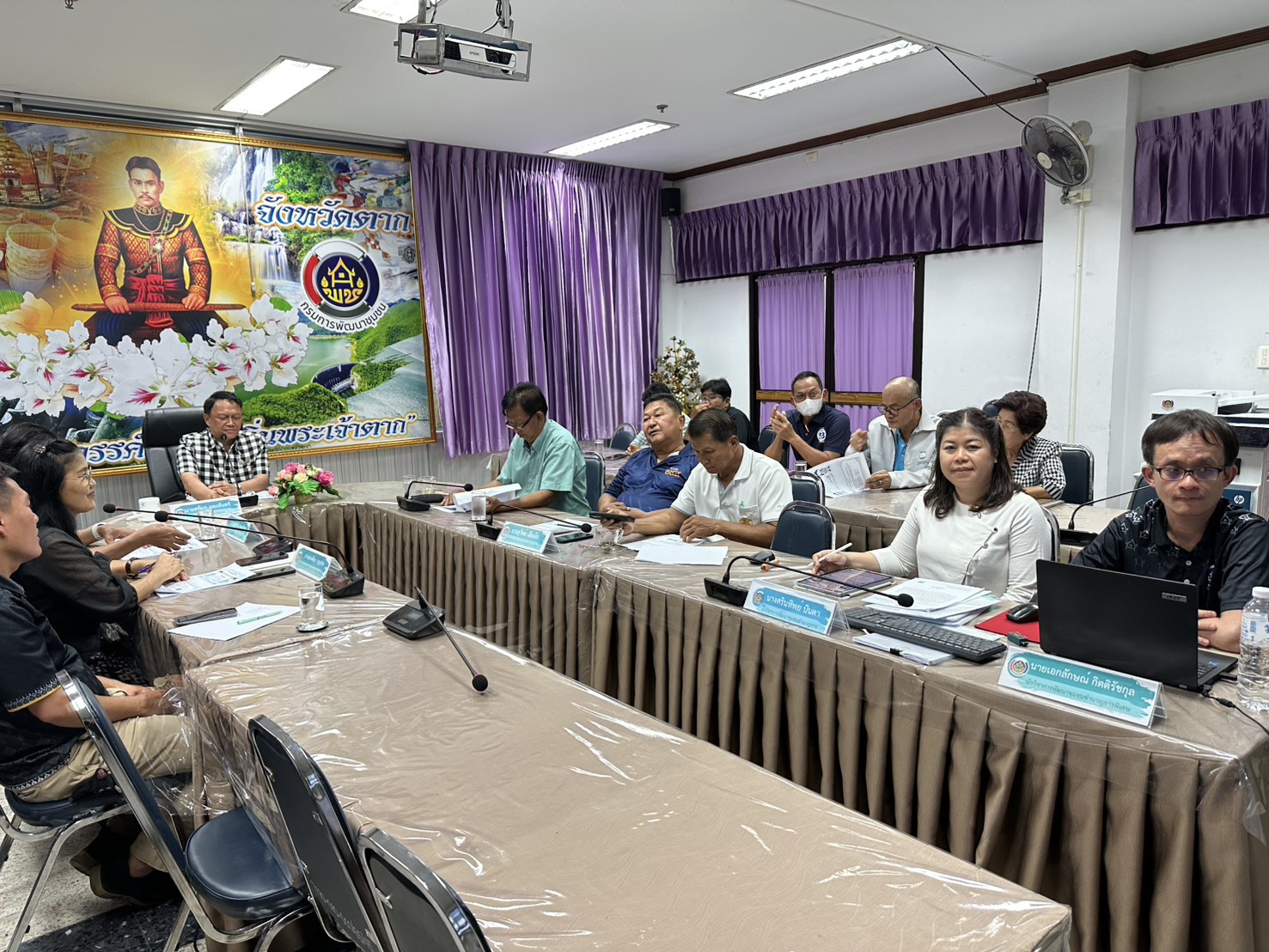 🌈 พช.ตาก : ประชุมเครือข่ายกองทุนแม่ของแผ่นดิน จังหวัดตาก ขับเคลื่อนงานป้องกันและแก้ไขปัญหายาเสพติดอย่างยั่งยืน