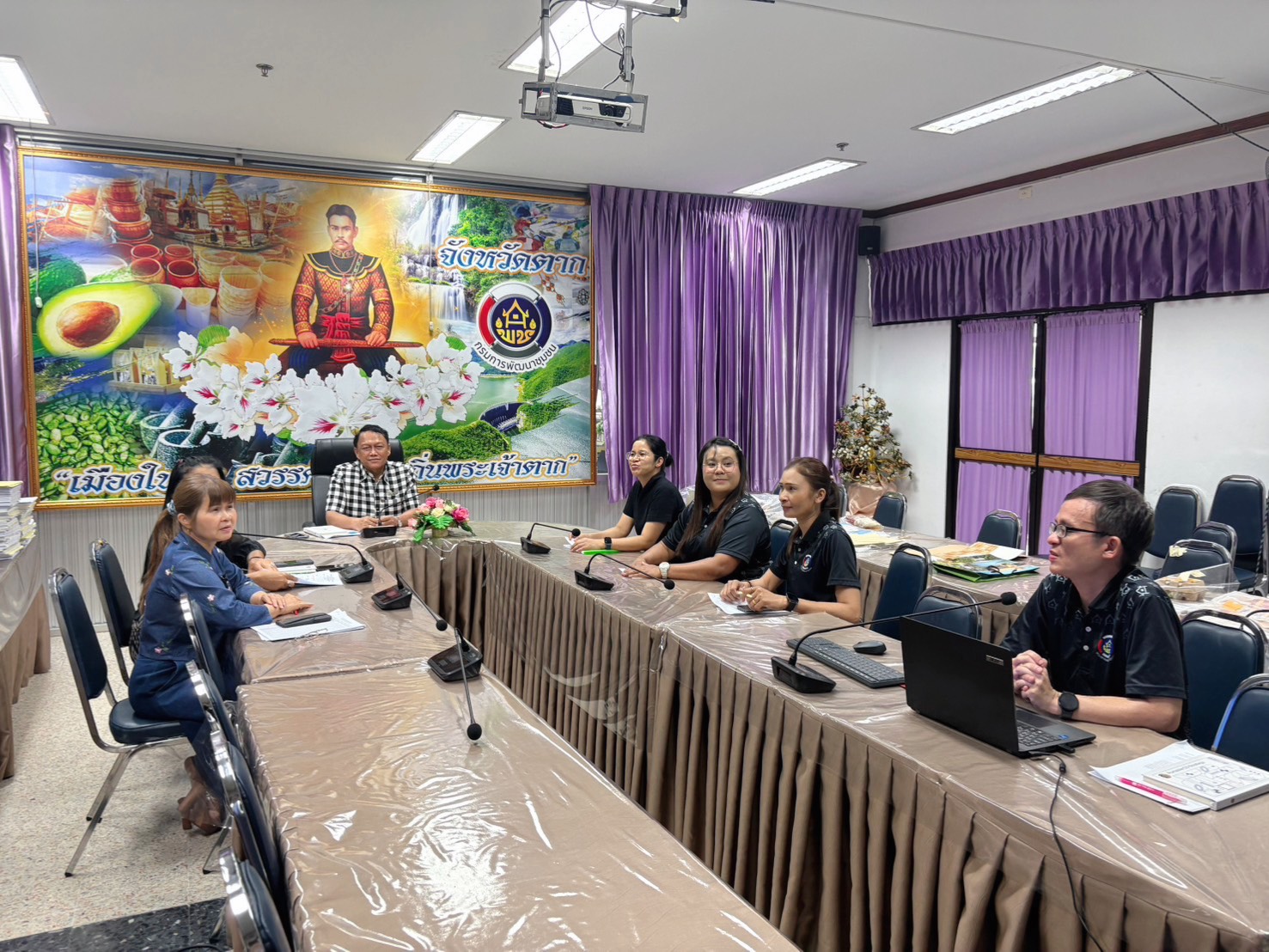 🌈 พช.ตาก : ประชุมคณะทำงานบริหารจัดการข้อมูลกลางเพื่อพัฒนาชุมชน ระดับจังหวัด ครั้งที่ 1/2569