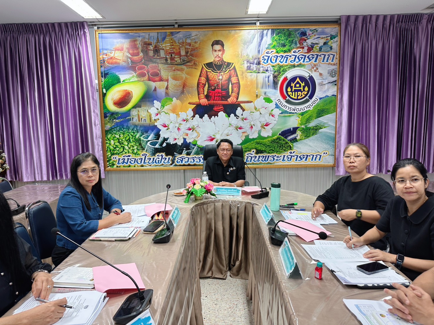 🌈 พช.ตาก : ประชุมผู้อำนวยการกลุ่มงาน พัฒนาการอำเภอ และนักวิชาการพัฒนาชุมชน ครั้งที่ 6/2569 