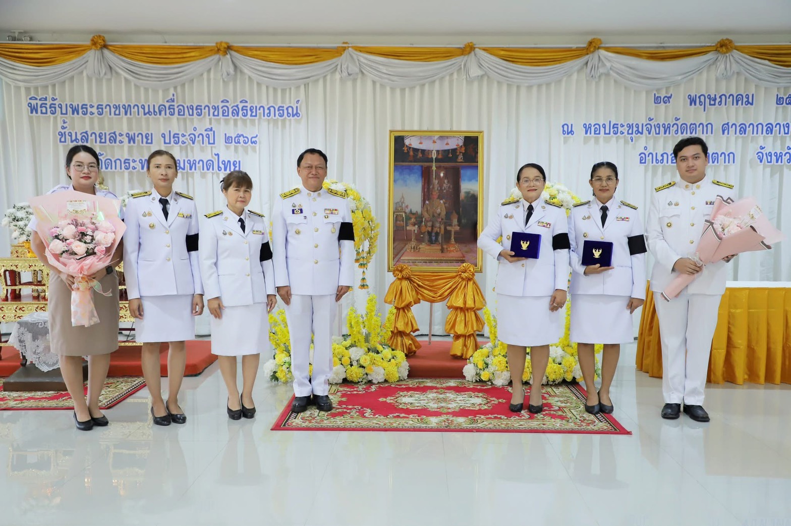 🌈 พช.ตาก : ร่วมพิธีรับพระราชทานเครื่องราชอิสริยาภรณ์ชั้นสายสะพาย สังกัดกระทรวงมหาดไทย เบื้องหน้าพระบรมฉายาลักษณ์ พระบาทสมเด็จพระเจ้าอยู่หัว