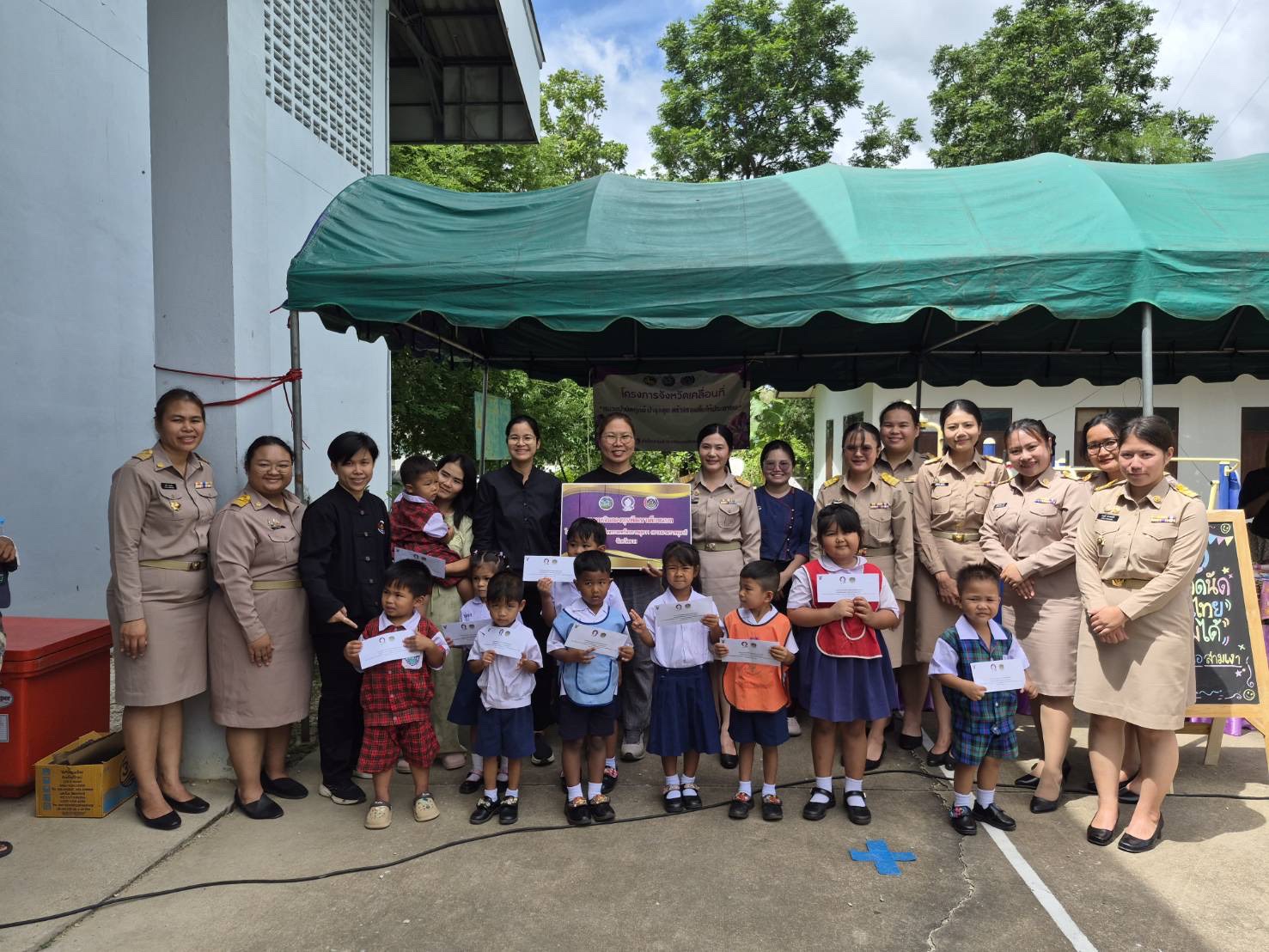 🌈 พช.ตาก : ร่วมกิจกรรมจังหวัดเคลื่อนที่ "หน่วยบำบัดทุกข์ บำรุงสุข สร้างรอยยิ้มให้ประชาชน" จังหวัดตาก ประจำปีงบประมาณ พ.ศ.2569 ประจำเดือนมิถุนายน 2569 ที่อำเภอสามเงา